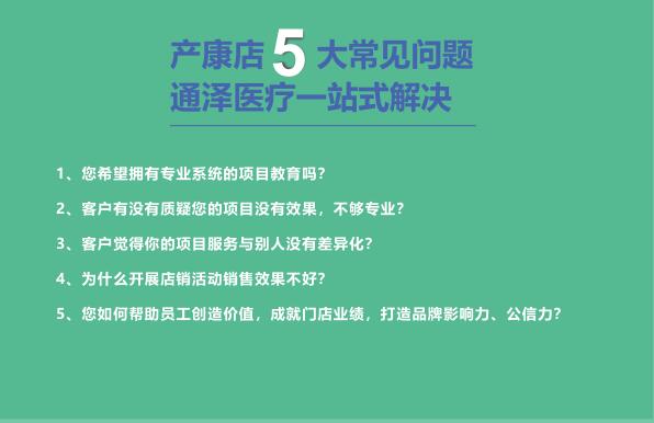 專業(yè)盆底康復治療儀功能有哪些？