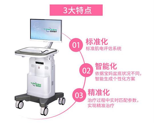 盆底康復(fù)知識(shí)，西方國(guó)家對(duì)尿失禁的認(rèn)識(shí)