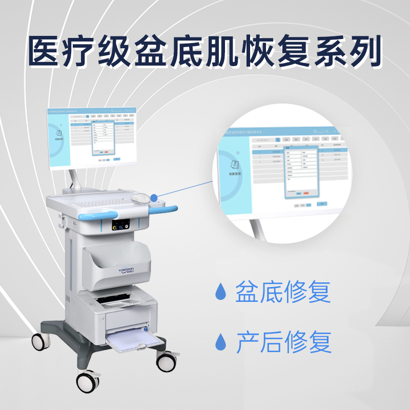 盆底康復(fù)儀是否有效果？